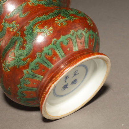 紅綠彩雲龍紋渣斗