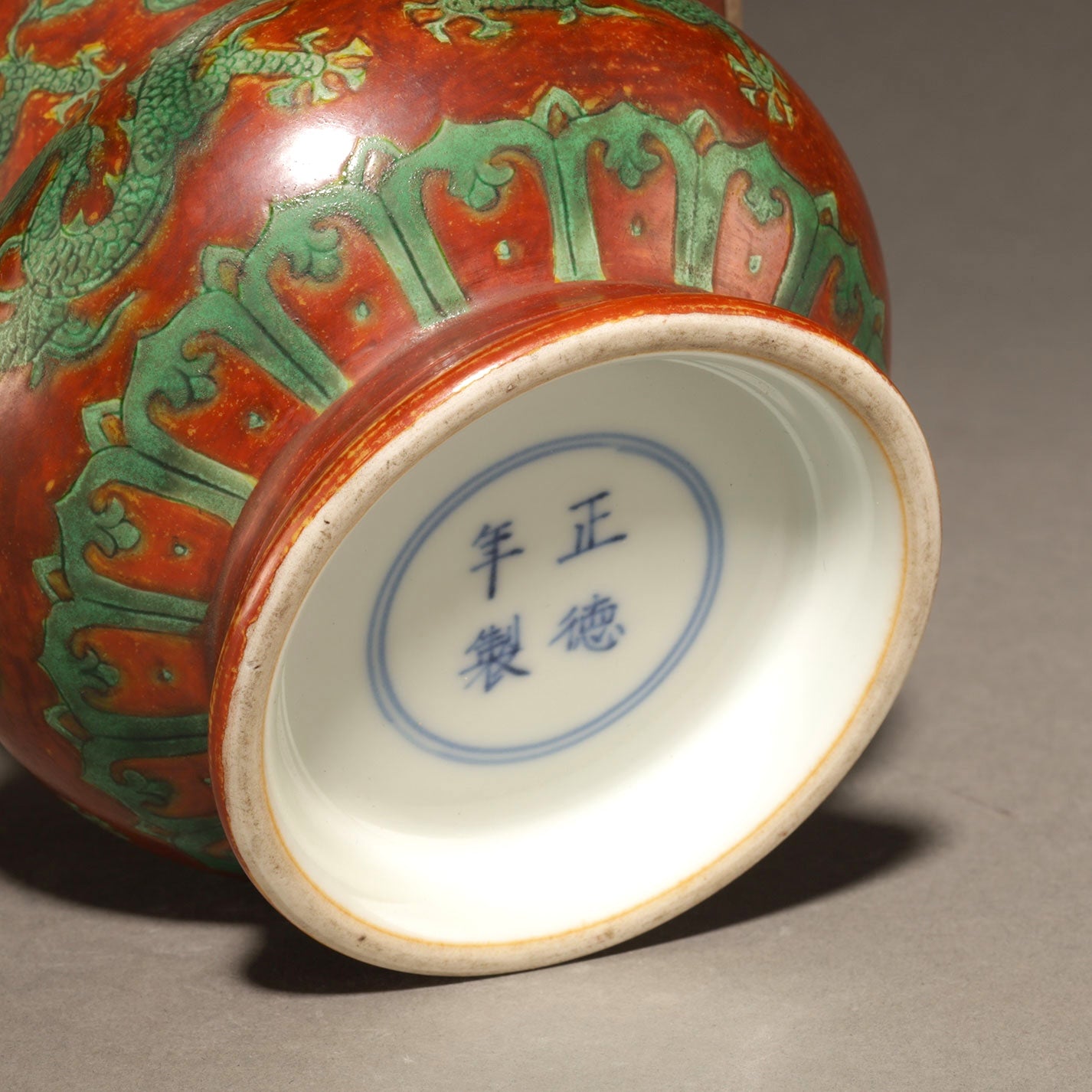 紅綠彩雲龍紋渣斗