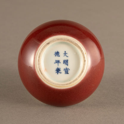 [Z0500] 豇豆紅釉印泥盒