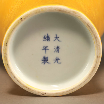 黄釉雲龍紋梅瓶