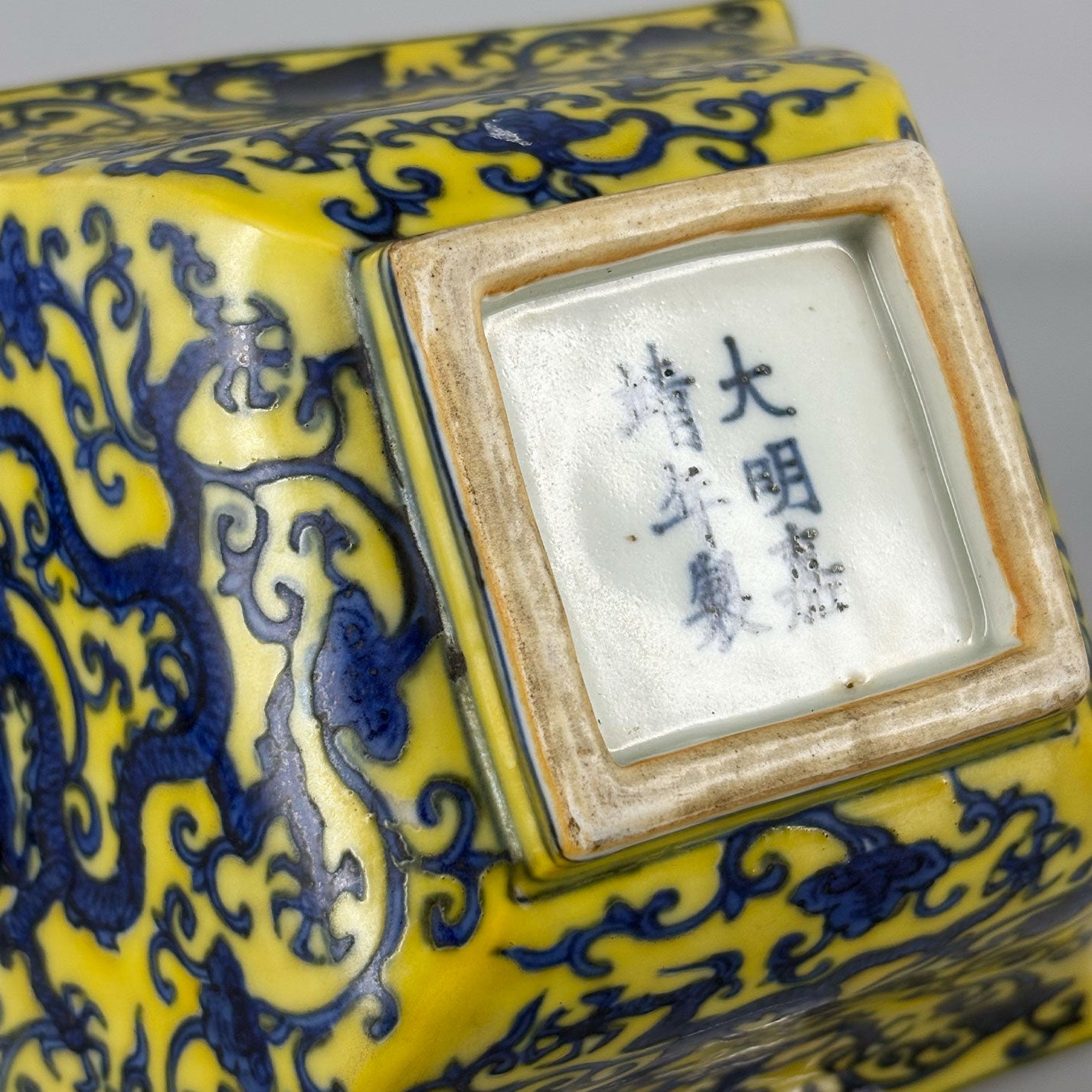 Yellow-Glazed Square Bowl with Dragon Design