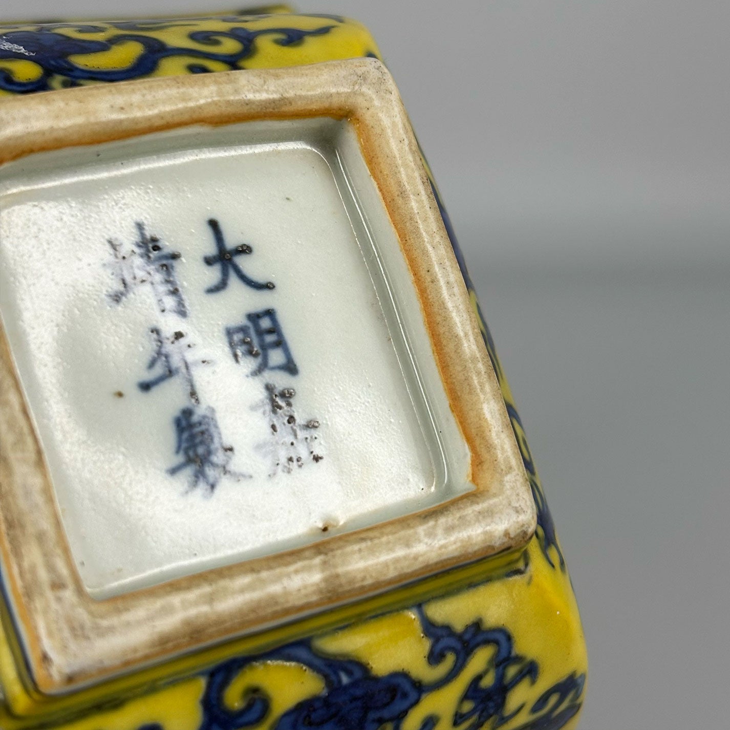 Yellow-Glazed Square Bowl with Dragon Design