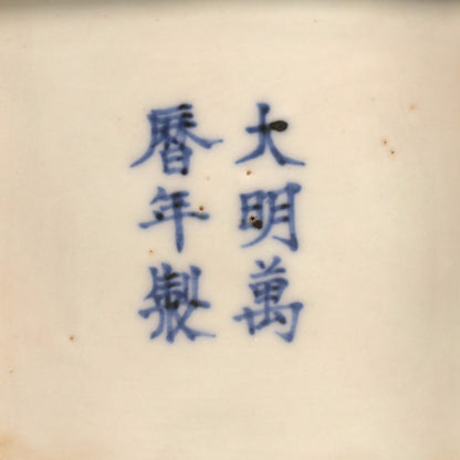 五彩云龍紋蓋盒