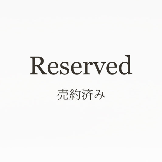 未知藝術家“Poster AUSTIN REED”